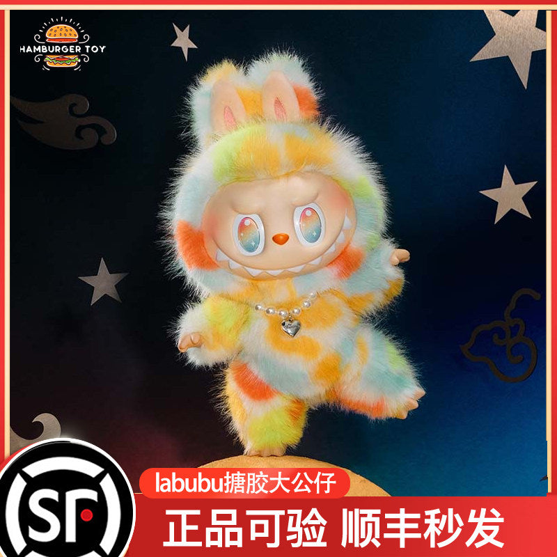Bubble Mart LABUBU front high-energy ROCK enamel doll big baby lab cloth ornament color lab cloth