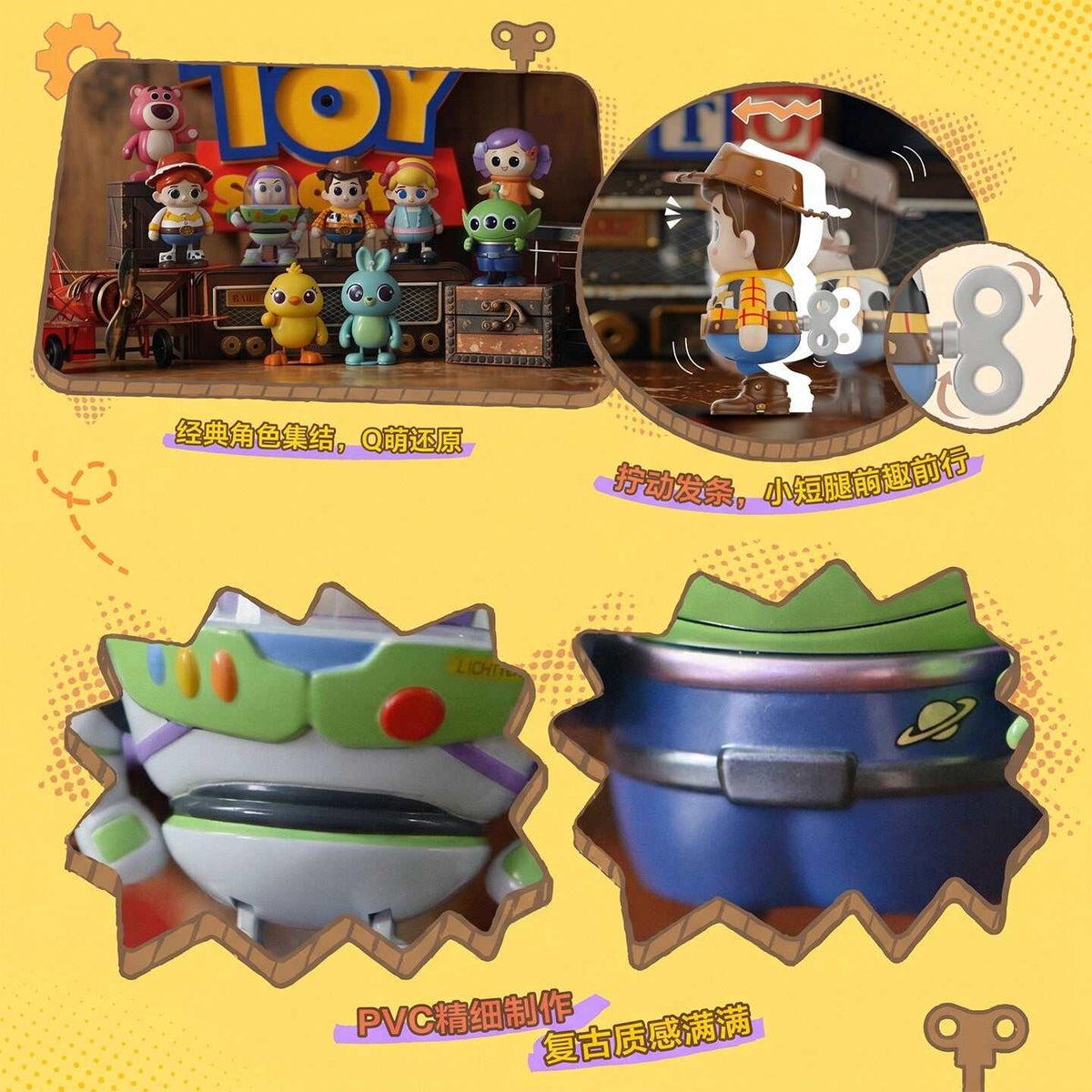 الصندوق الغامض - سلسلة حكاية لعبة Toy Story - TOPTOY مجسمات