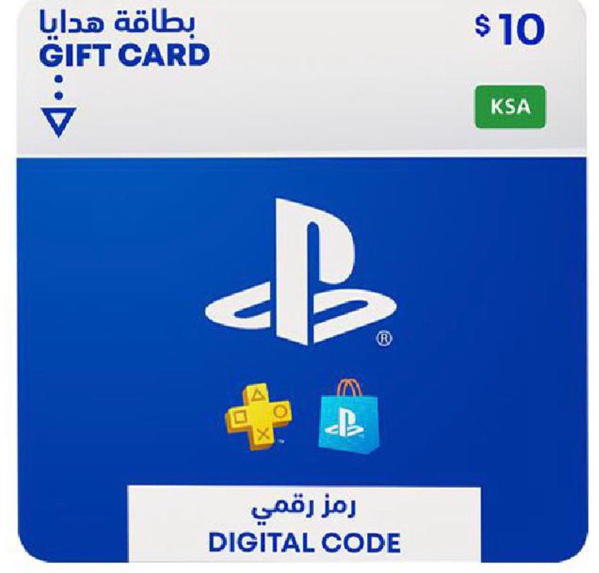 بطاقة بلايستيشن ستور سعودي 10 دولارات لشحن محفظة بلايستيشن وشراء الألعاب والإضافات