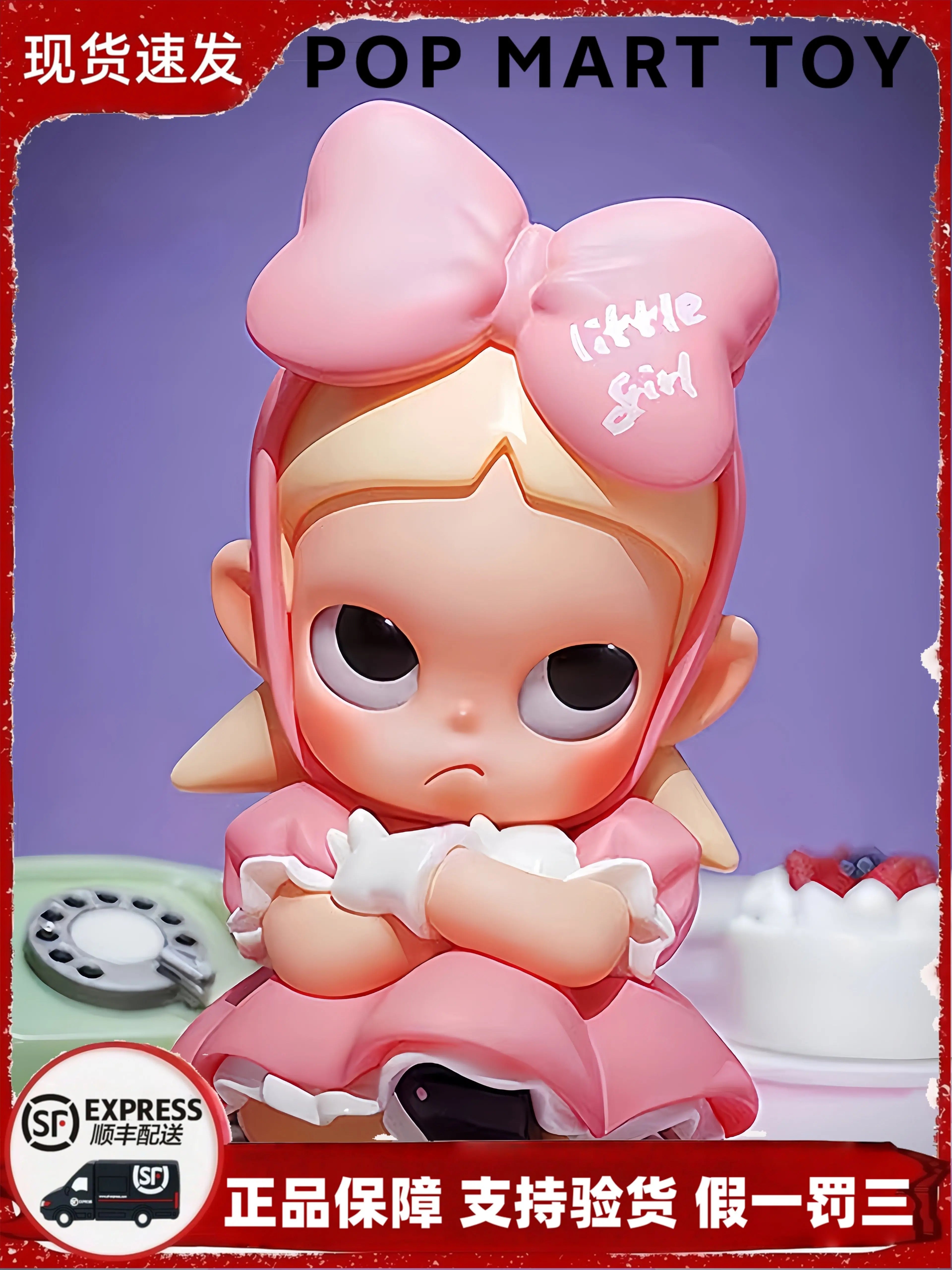 [New Product Allows All of This] Pop Mart Zsiga Figure Blind Box Sister Ga Zi Desk Ornament for Girls