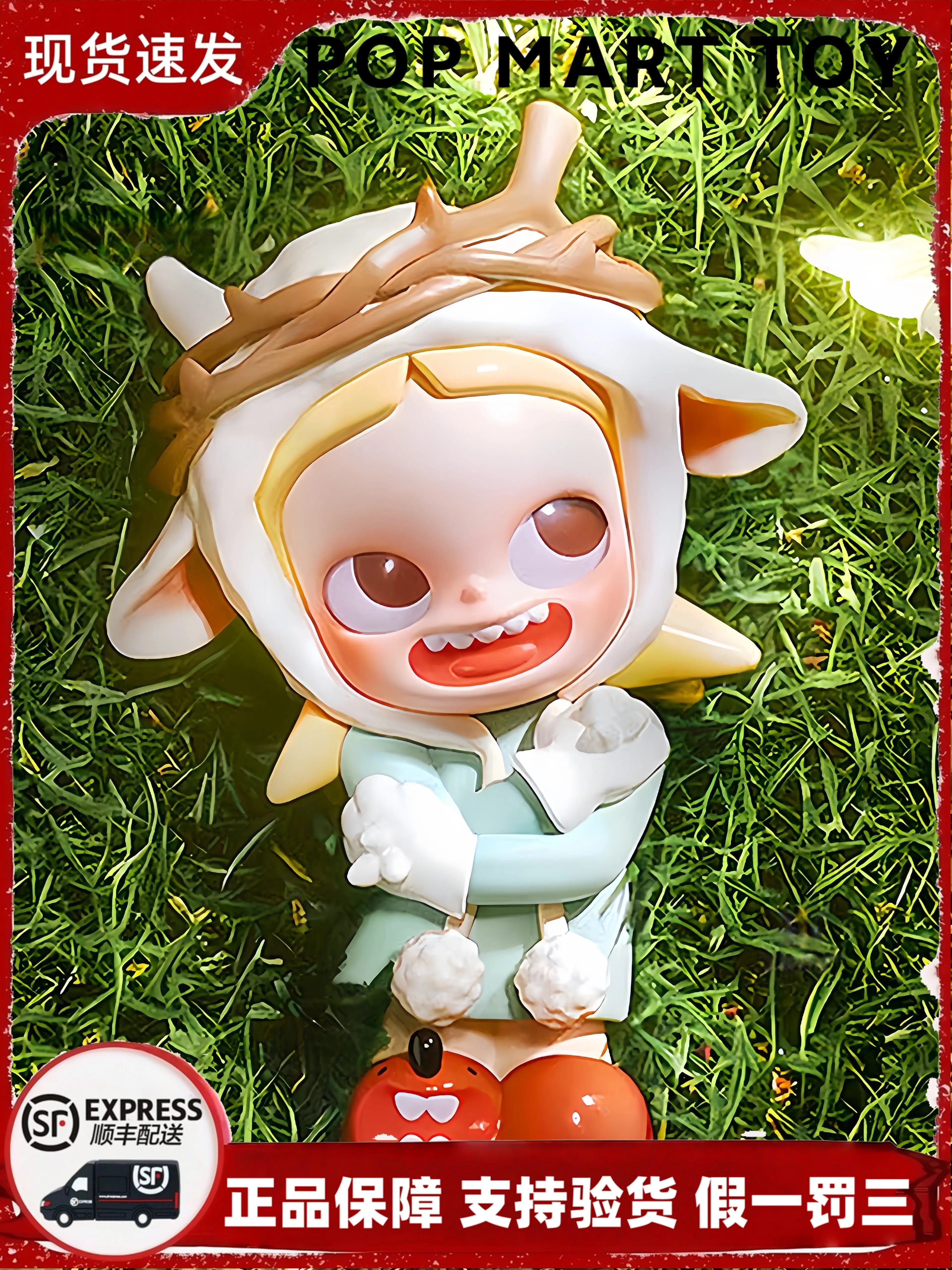 [New Product Allows All of This] Pop Mart Zsiga Figure Blind Box Sister Ga Zi Desk Ornament for Girls