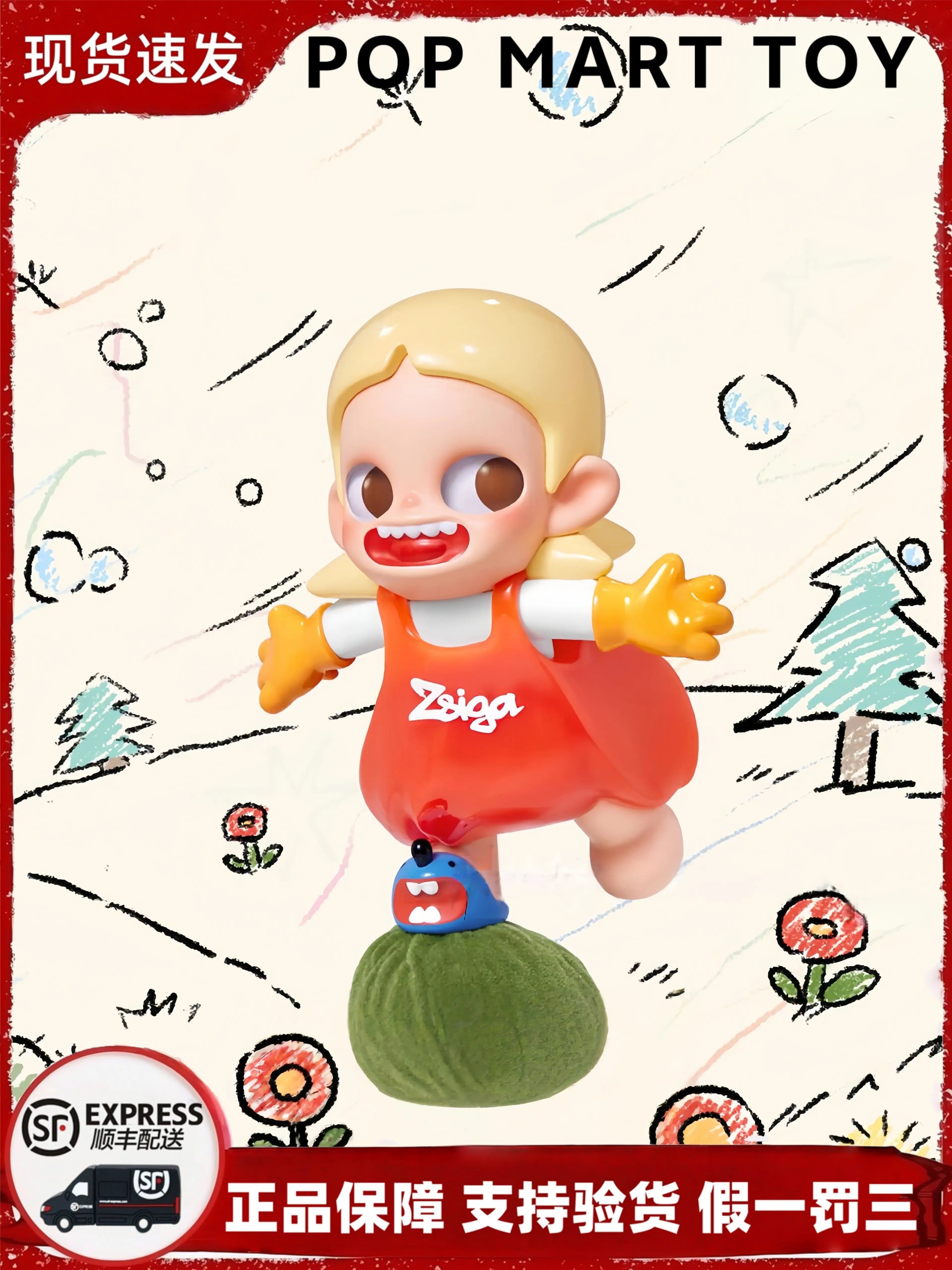 [People walking along Zsiga] Pop Mart handmade office blind box ornaments, Sister Ga Zi gives a girl's birthday