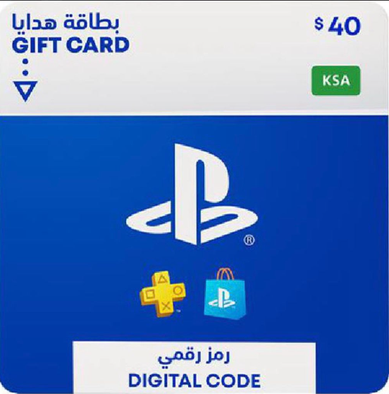بطاقة بلايستيشن ستور سعودي 40 دولاراً لشحن محفظة بلايستيشن وشراء الألعاب والإضافات