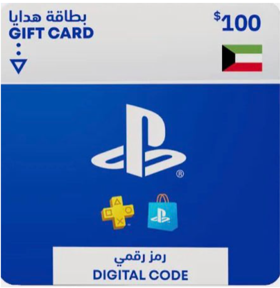 بطاقة بلايستيشن ستور كويتي 100 دولار أكبر قيمة للحساب الكويتي