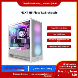 صندوق غامض أنيق من سلسلة اتش 5 فلو H5 Flow من NZXT بتصميم معدني وزجاج مقسى أصلي 100%