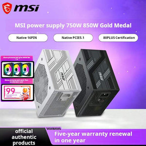 صندوق غامض من سلسلة MSI لمجسمات Pop Mart بتصميم تقني فريد ومجسم عشوائي داخل العلبة