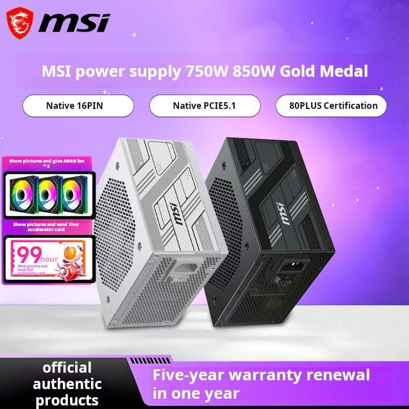 صندوق غامض من سلسلة MSI لمجسمات Pop Mart بتصميم تقني فريد ومجسم عشوائي داخل العلبة