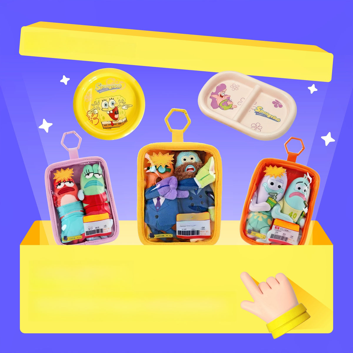 الصندوق الغامض سلسلة سبونج بوب SpongeBob بدمى ومجسمات Pop Mart